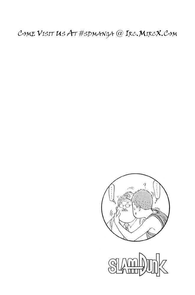 Slam Dunk, Chapter 240 image 20